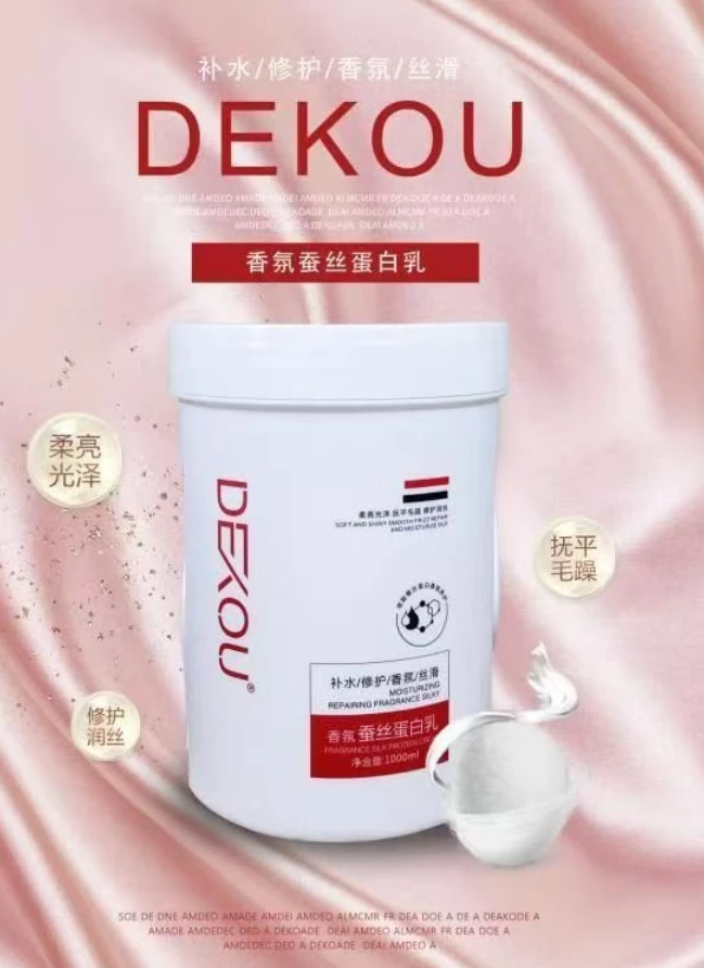 发膜  1259-A743****