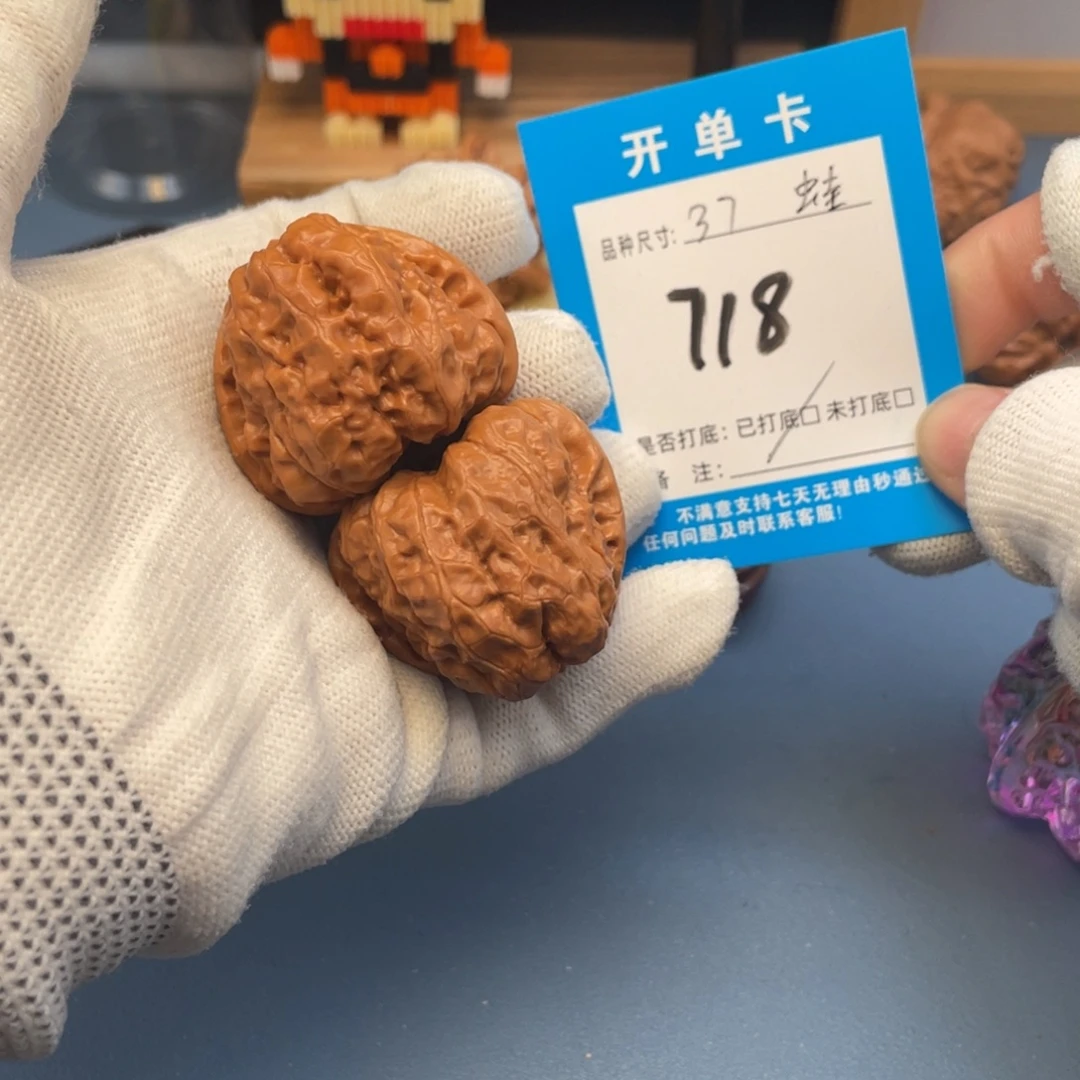 核桃文玩核桃蛤蟆头