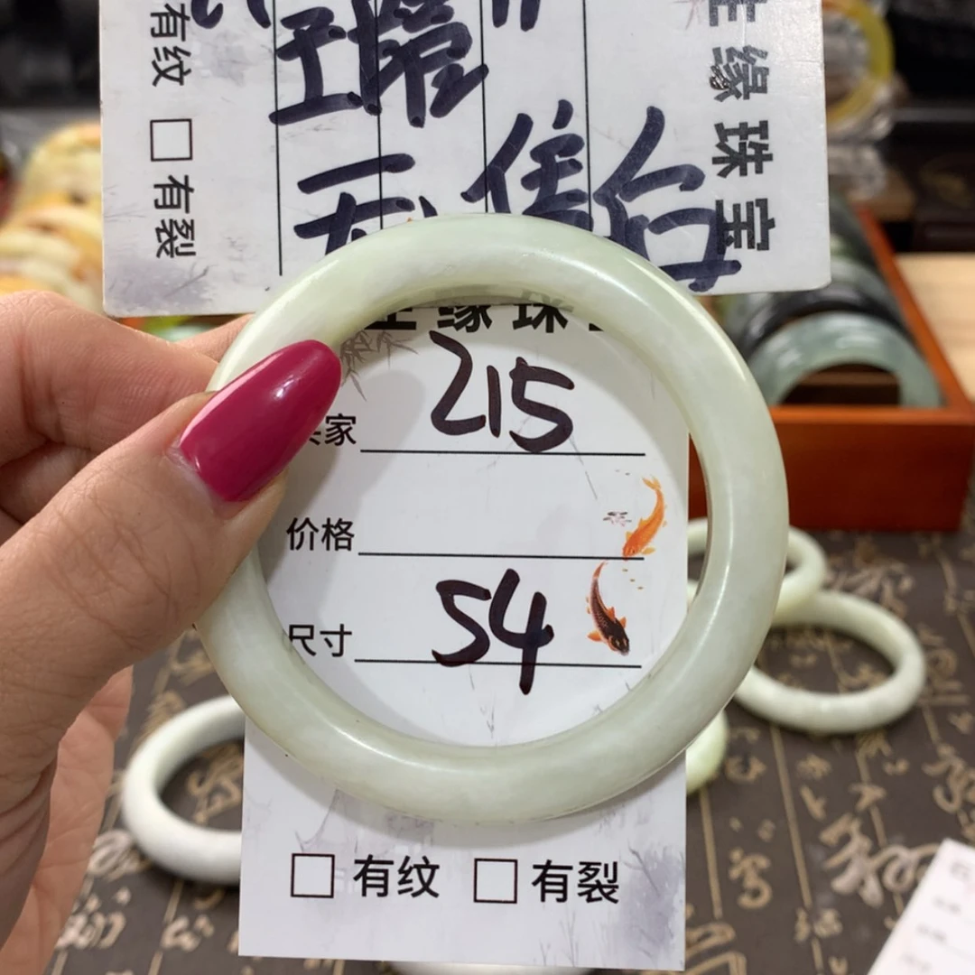 【闪购商品】蛇纹石玉手镯未镶嵌