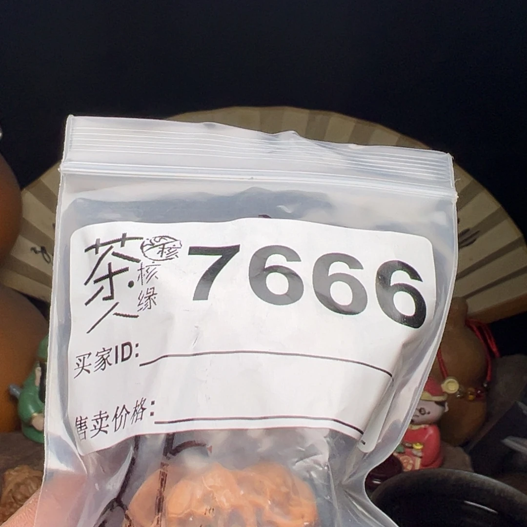 吊坠文玩核桃今天