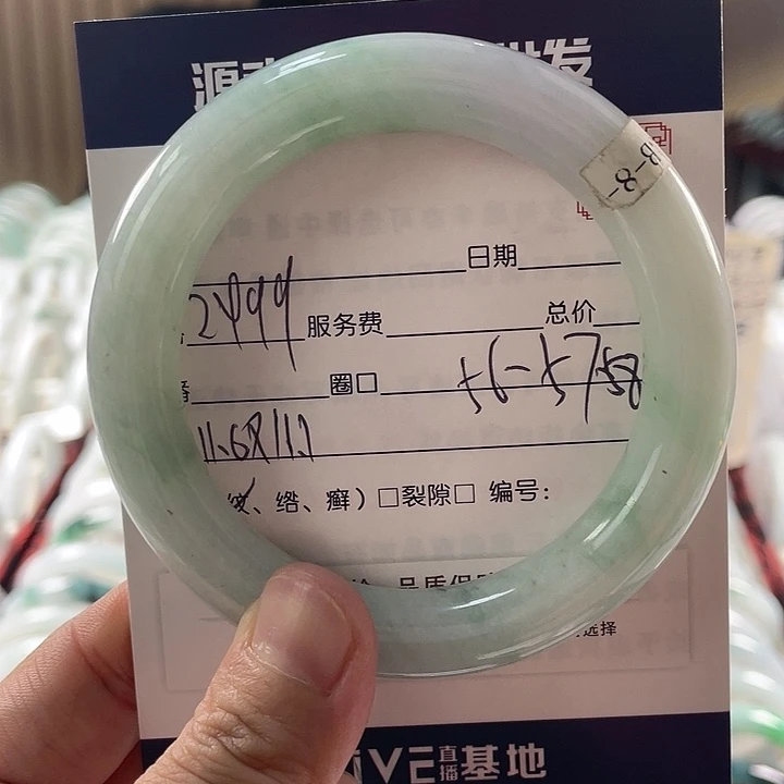 翡翠手镯未镶嵌11111111111