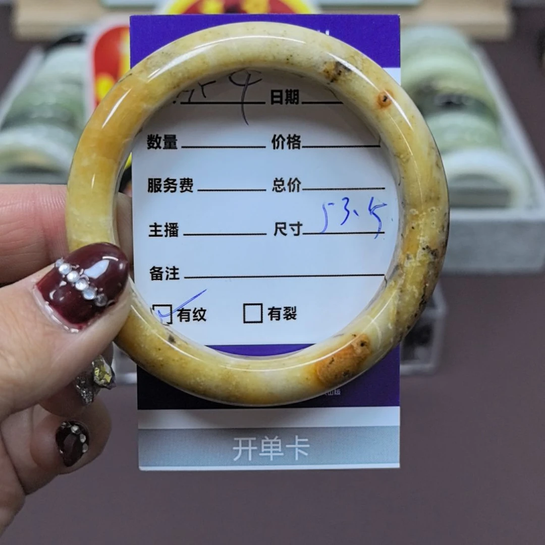 岫玉手镯未镶嵌岫玉