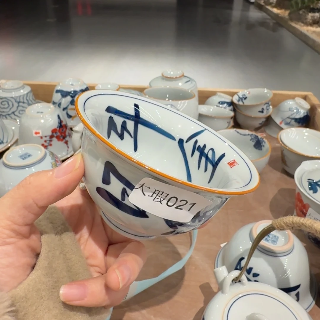 釉下彩纯手绘微瑕