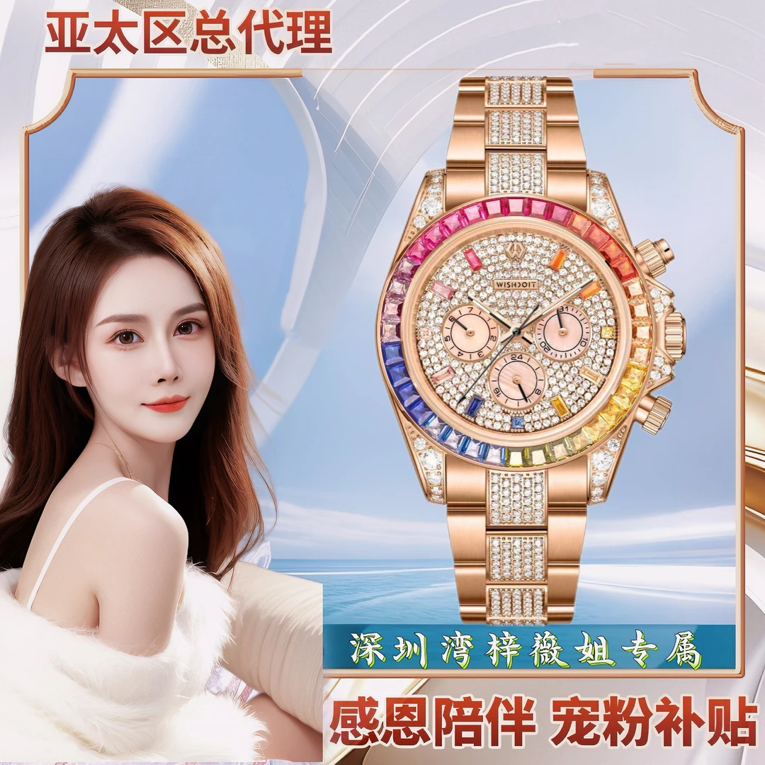 梓薇姐专属 签名限量版彩虹迪全球限量