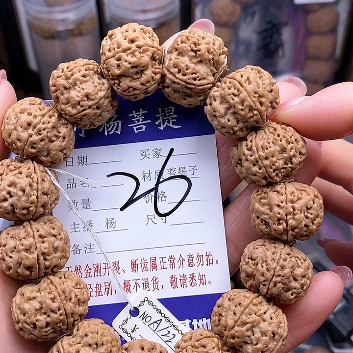 金刚菩提手串22梅花