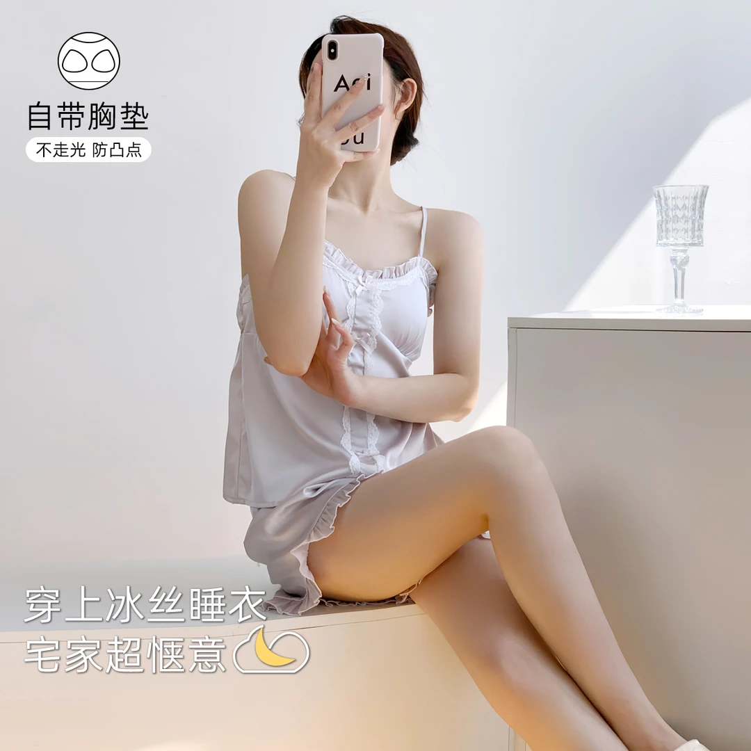 冰丝性感吊带短裤睡衣女士带胸垫纯欲风夏季紫色蕾丝水光丝家居服