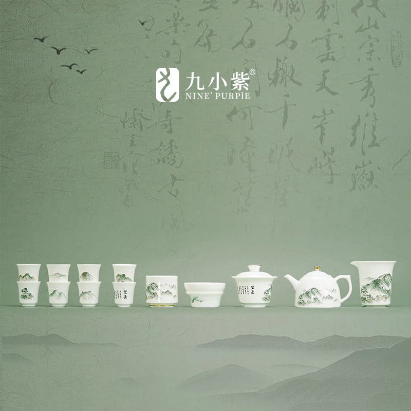 九小紫 山东城市文创 国泰民安泰山主题 盖碗茶具大全套 功能齐全