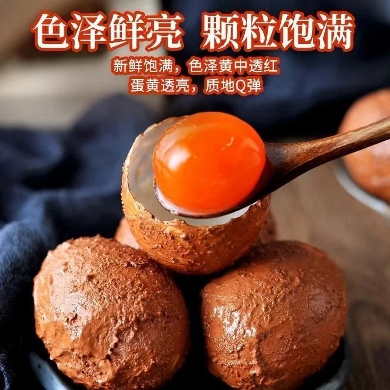 新鲜现捡正宗农家散养特大土鸭蛋老人小孩食用