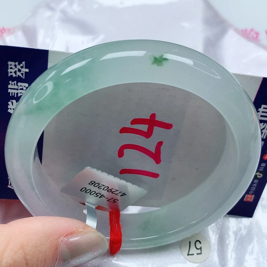 翡翠手镯未镶嵌57圈缅甸天然翡翠a货