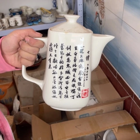 摆件陶瓷艺术摆件微瑕