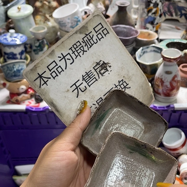 19.9发带瑕疵牌都是坏的7