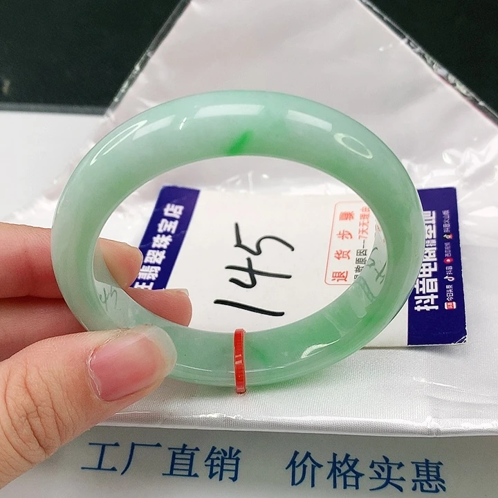 未镶嵌手镯翡翠翡翠