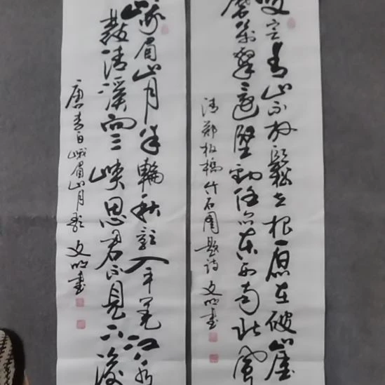 江***子书法书书屋书法作