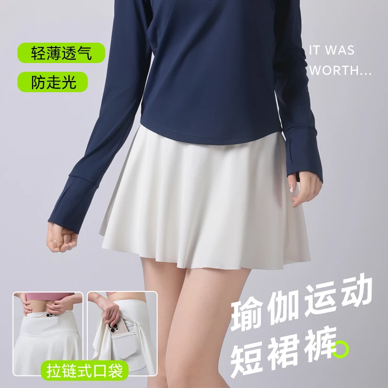 夏季运动健身裙裤高腰瑜伽百褶半身裙网球运动晨跑步假两件短裙