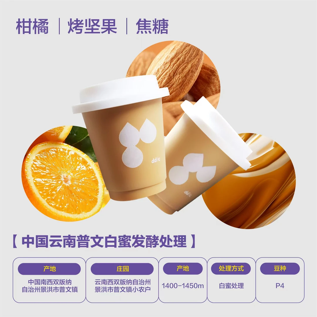 滴滴惜40颗装即溶精品咖啡冻干粉/便携黑咖啡/云南庄园/早8人快乐