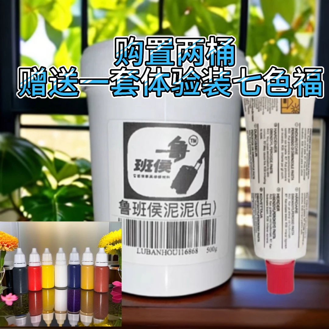 金刚泥纳米弹性通用家具陶瓷理石金属不锈钢工艺品