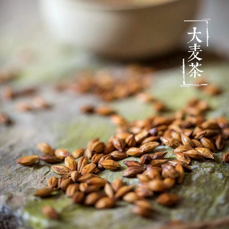 主播甄选农家手选大麦茶浓香型可冲泡适合餐饮酒店饭店专用茶叶