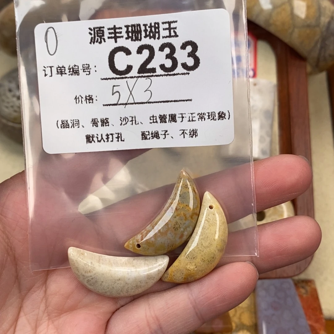 硅化玉颈饰未镶嵌O****G