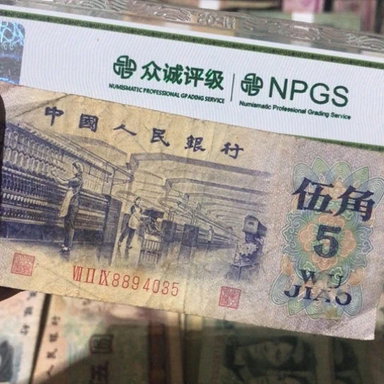 1张退市旧纸币原图发货的