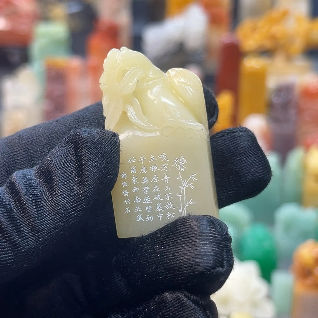 寿山石印石包邮包刻896