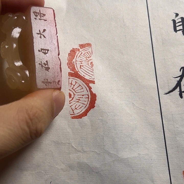 印石寿山石1111111111111111