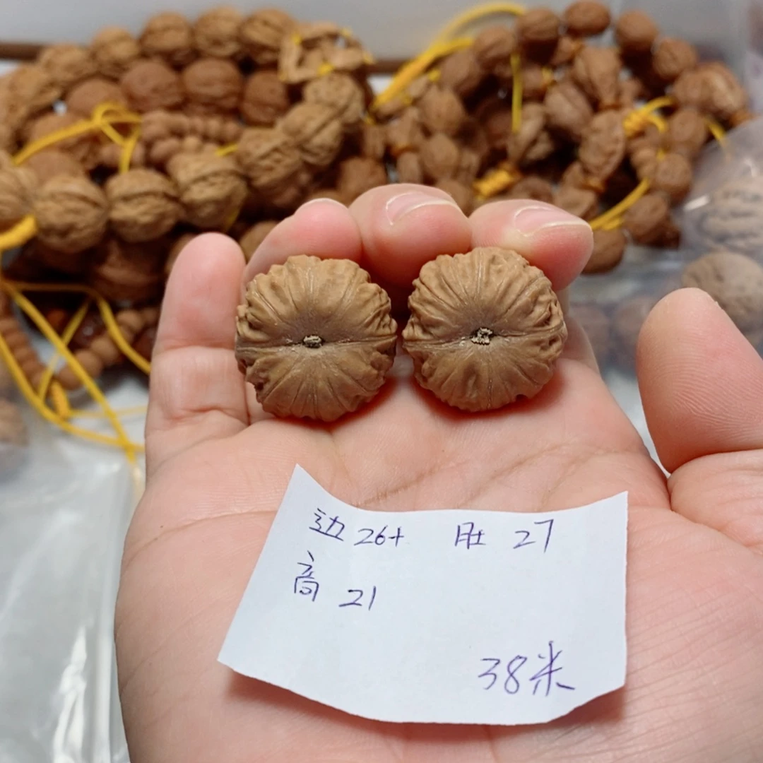文玩核桃吊坠南瓜磨盘手捻