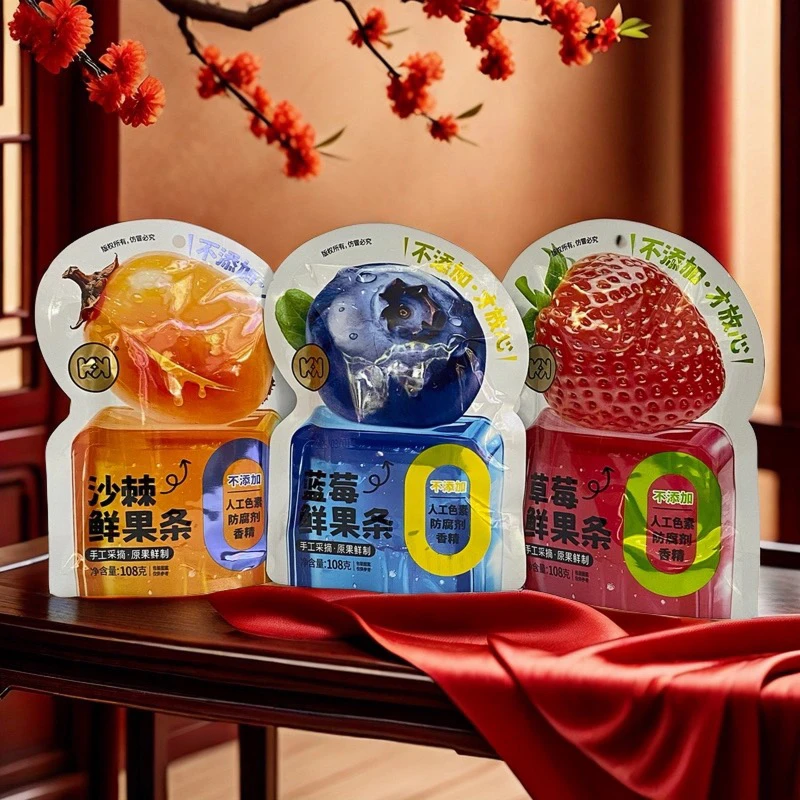 超友味沙棘鲜果条