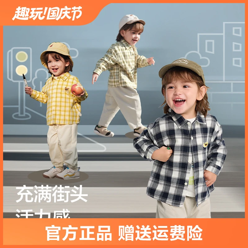 巴拉巴拉宝宝衬衫男童长袖2025新款格子外套秋柔绒加厚亲肤舒适