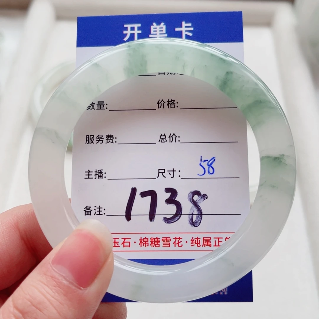 石英质玉手镯未镶嵌z****n