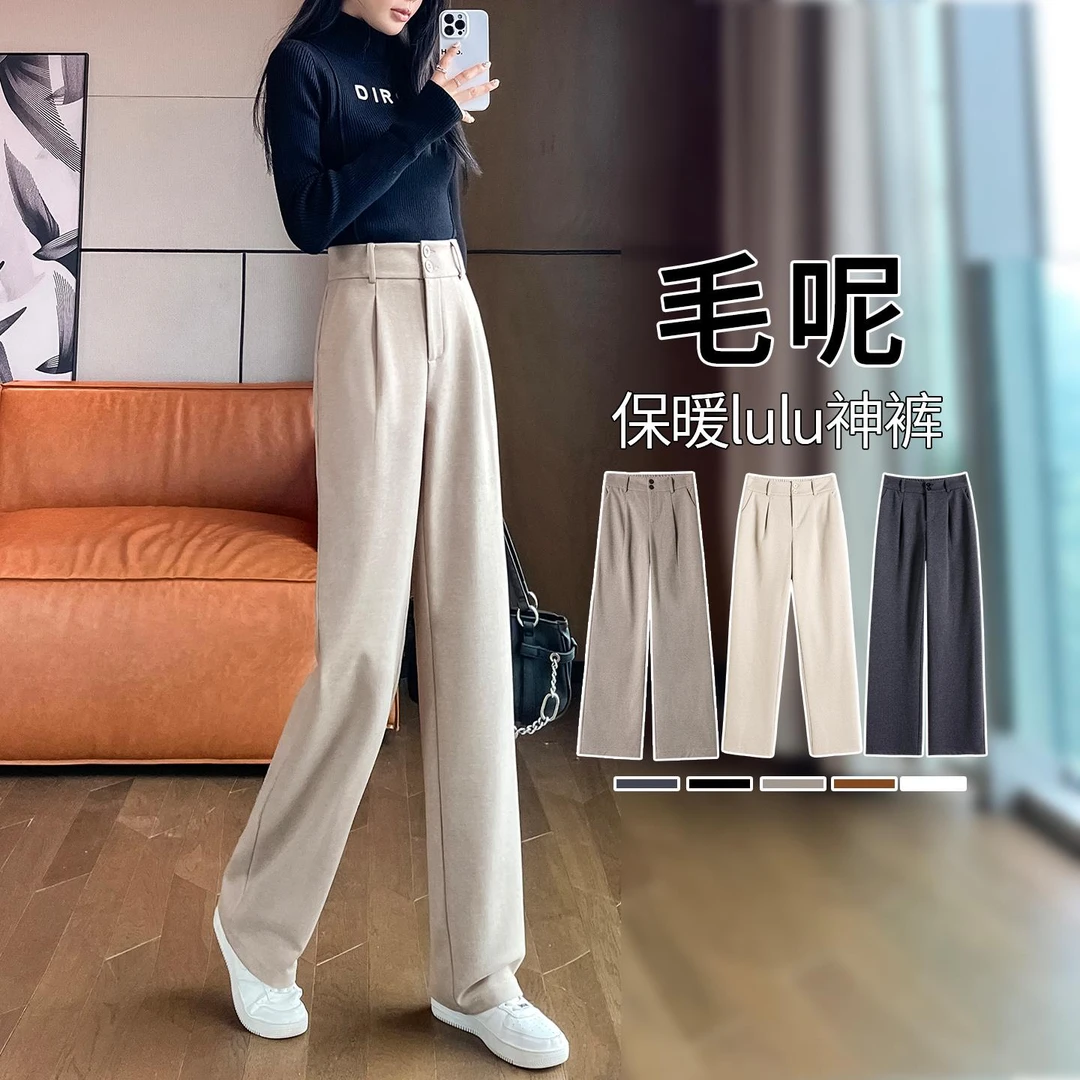 法芬图燕麦色阔腿毛呢裤女2025秋冬新款休闲裤窄版显瘦直筒西装裤