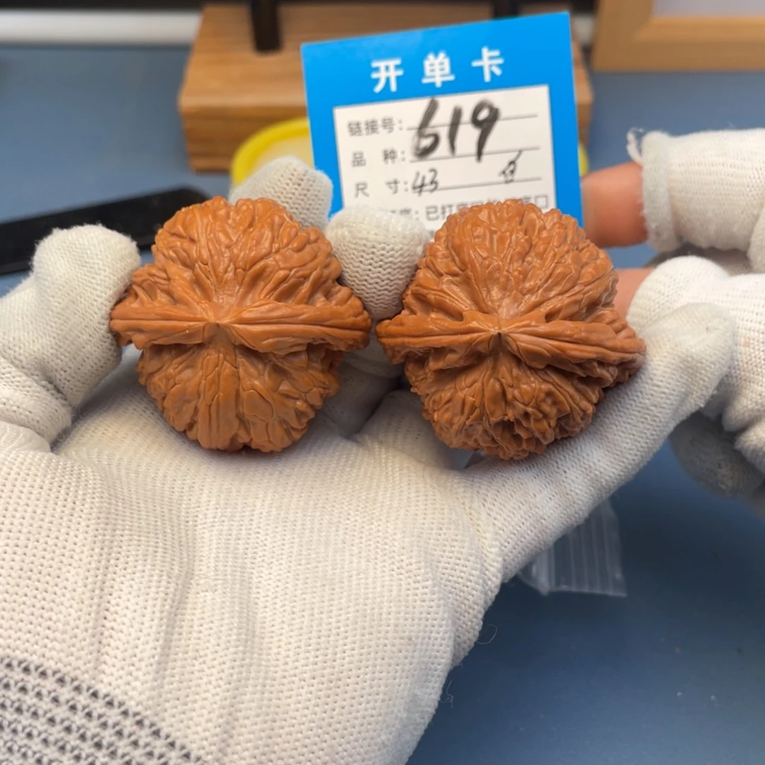 桃核吊坠文玩核桃