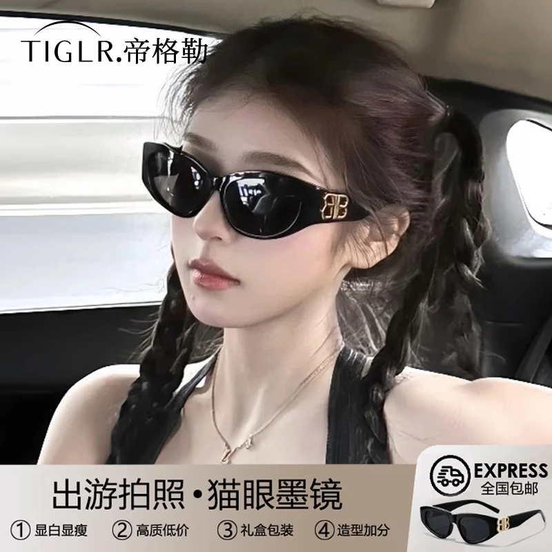 帝格勒复古猫眼墨镜女款2025新款旅游防晒防紫外线高级感太阳眼镜