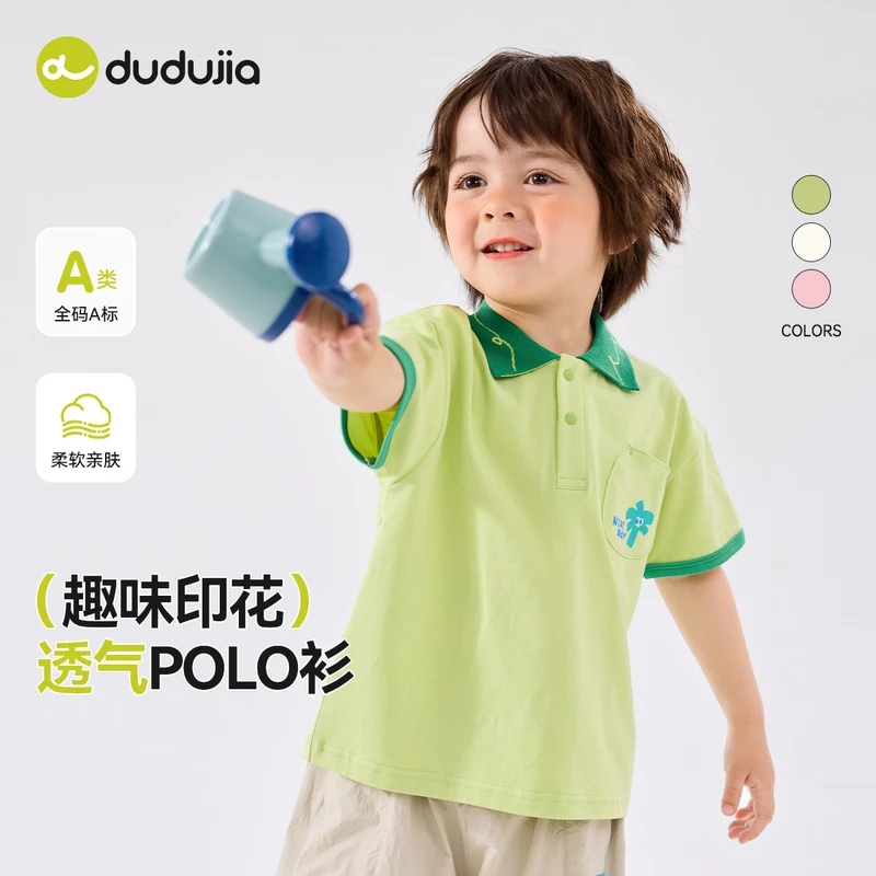 【现货】儿童夏季T恤F5BTX040