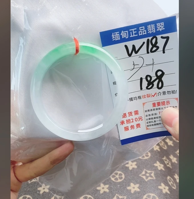 W187【正品 缅甸翡翠】实物以直播间为准微色差