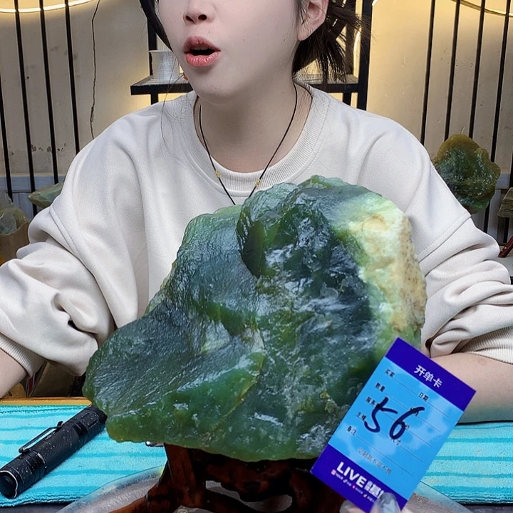 蛇纹石玉未镶嵌原石