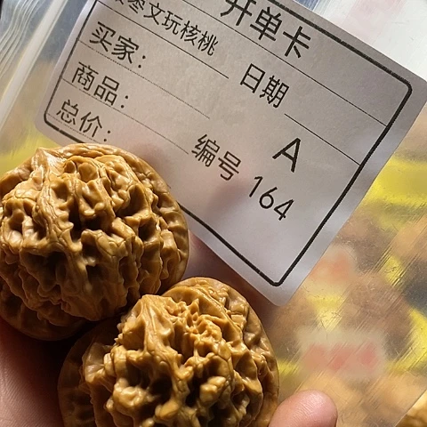 木***3把件桃核自产自销……