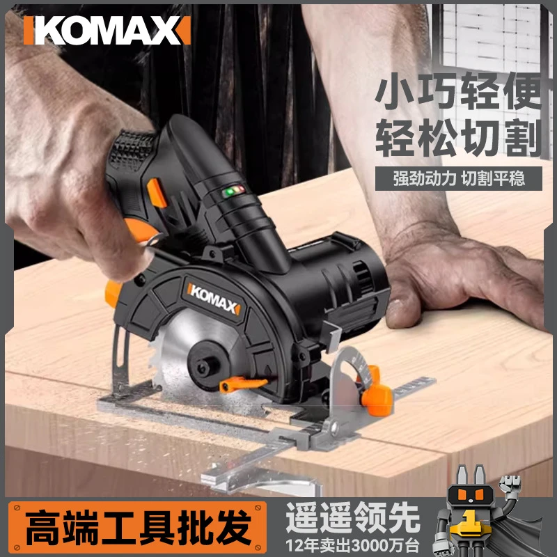 迷你电圆锯充电式手持式电锯多功能切割机锯木工专用小型圆盘锯