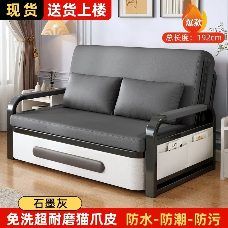 沙发床一体两用小户型网红款阳台多功能伸缩床2025新款科技布沙发