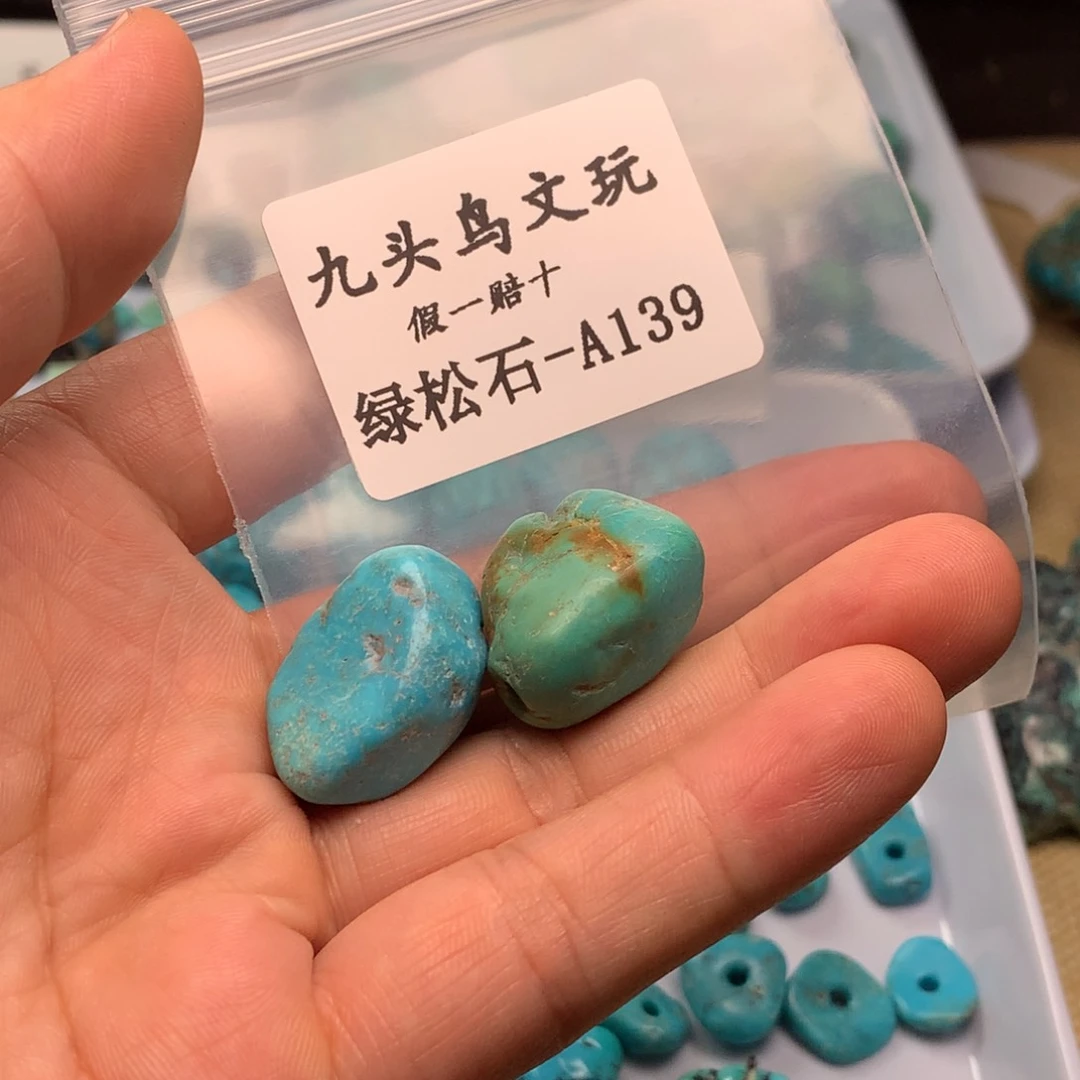 浪***涯天然辰砂高瓷原矿随形配饰