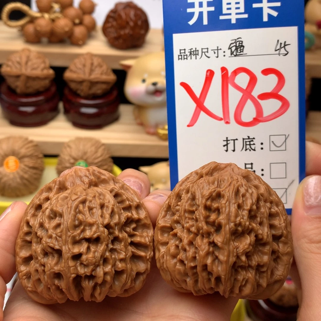 把件文玩核桃三角南疆45尺