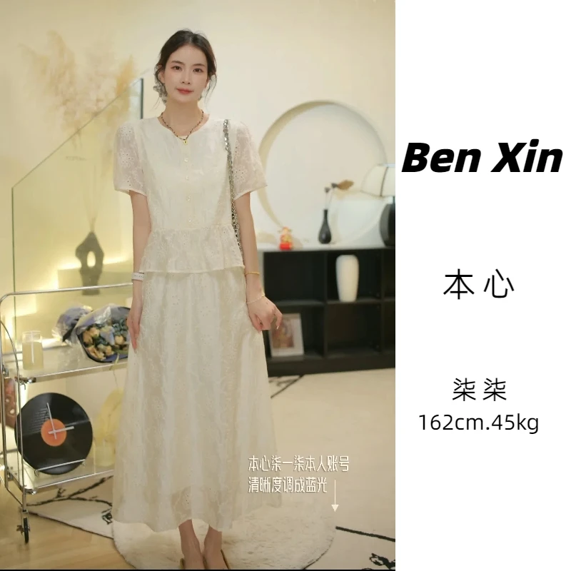 【专用W】优雅法式极简风时尚镂空蕾丝拼接上衣半裙套装-K255131