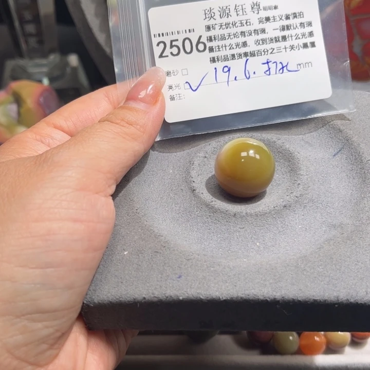 玛瑙/玉髓未镶嵌原矿盐源玛瑙产地直发