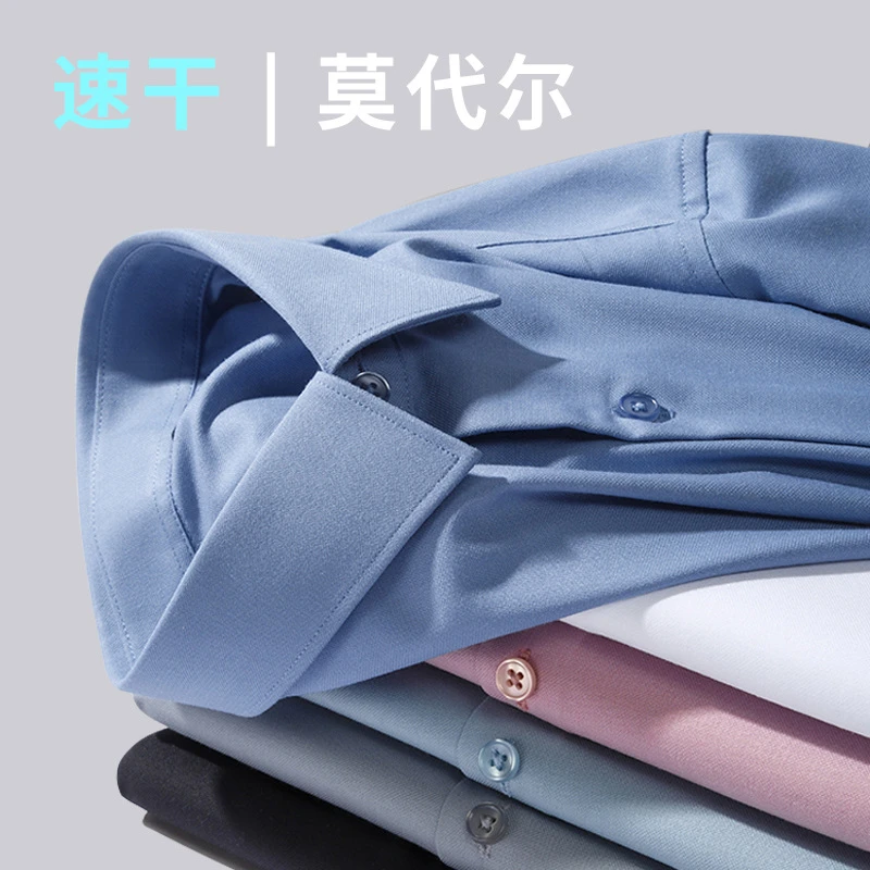 【速干衬衫】高档衬衫短袖商务莫代尔男士衬衣纯色免烫抗皱职业男装