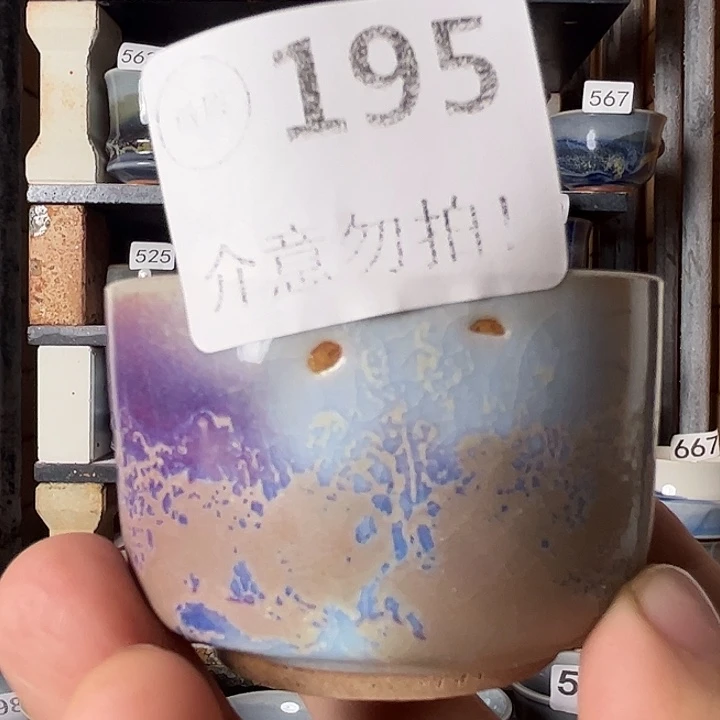 瓷片钧瓷，钧瓷，钧瓷，