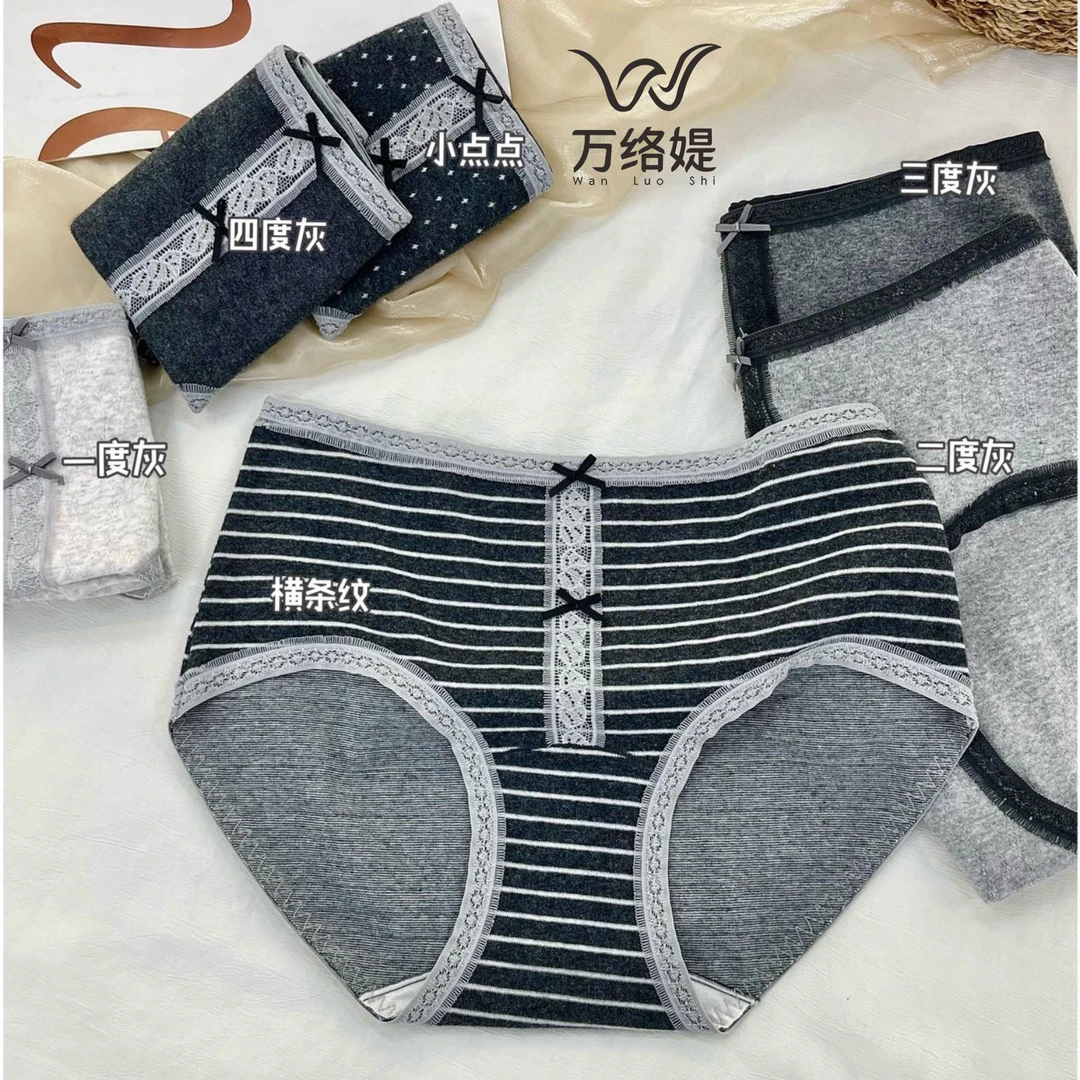 万络媞6084磨毛灰色系内裤中腰设计感舒适女士三角底裤条纹