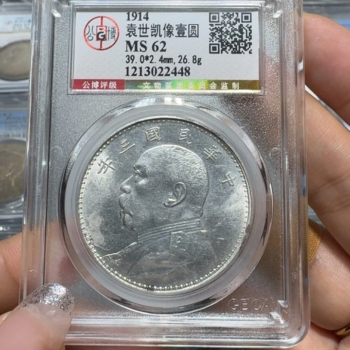 银2448公博评级三年大头佳利精选