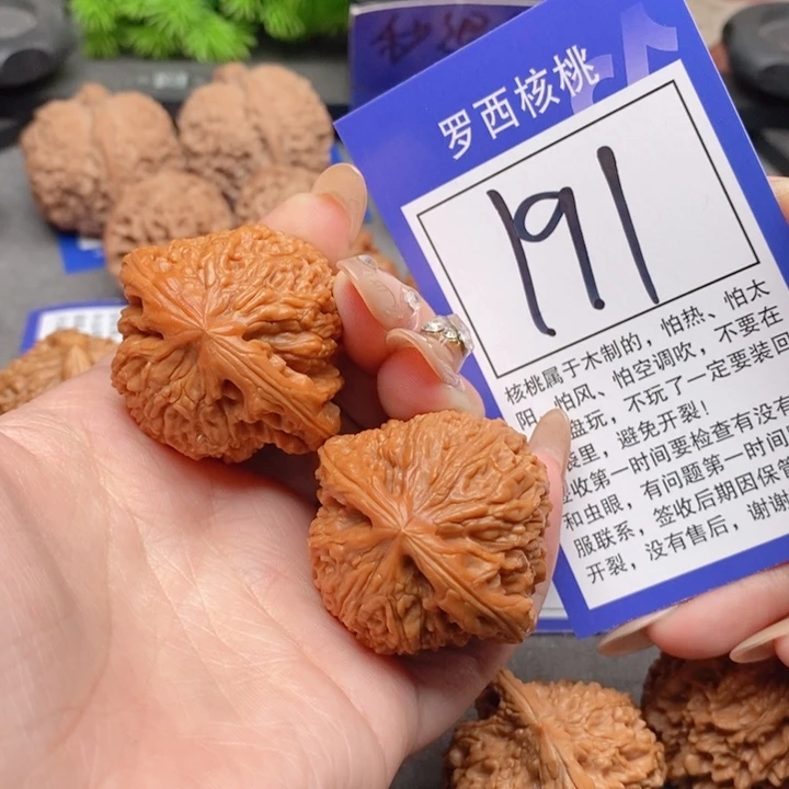 吊坠桃核博****o40南疆191