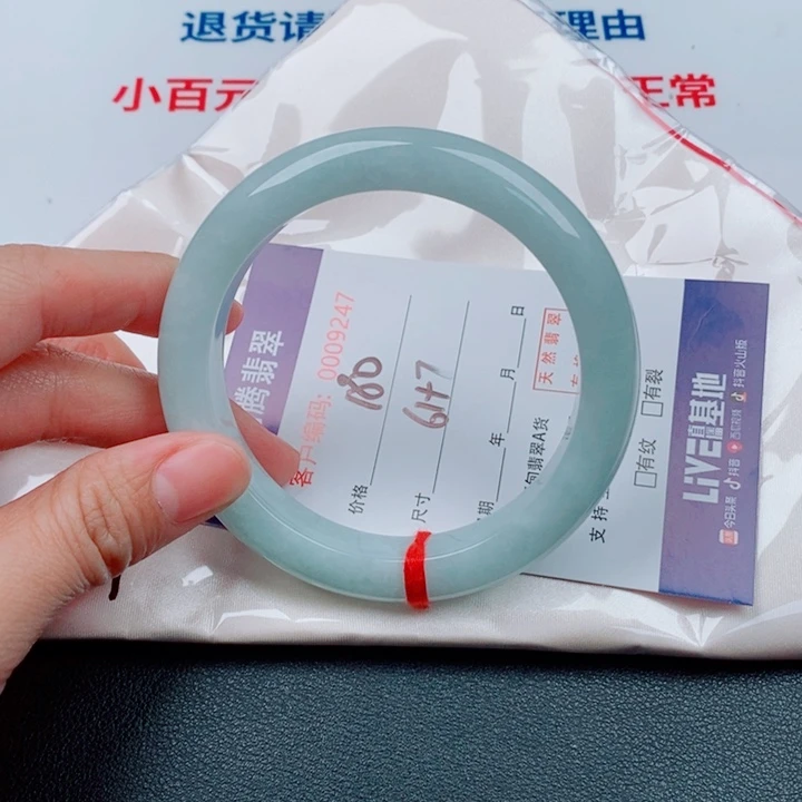 翡翠未镶嵌手镯天然A货翡翠手镯