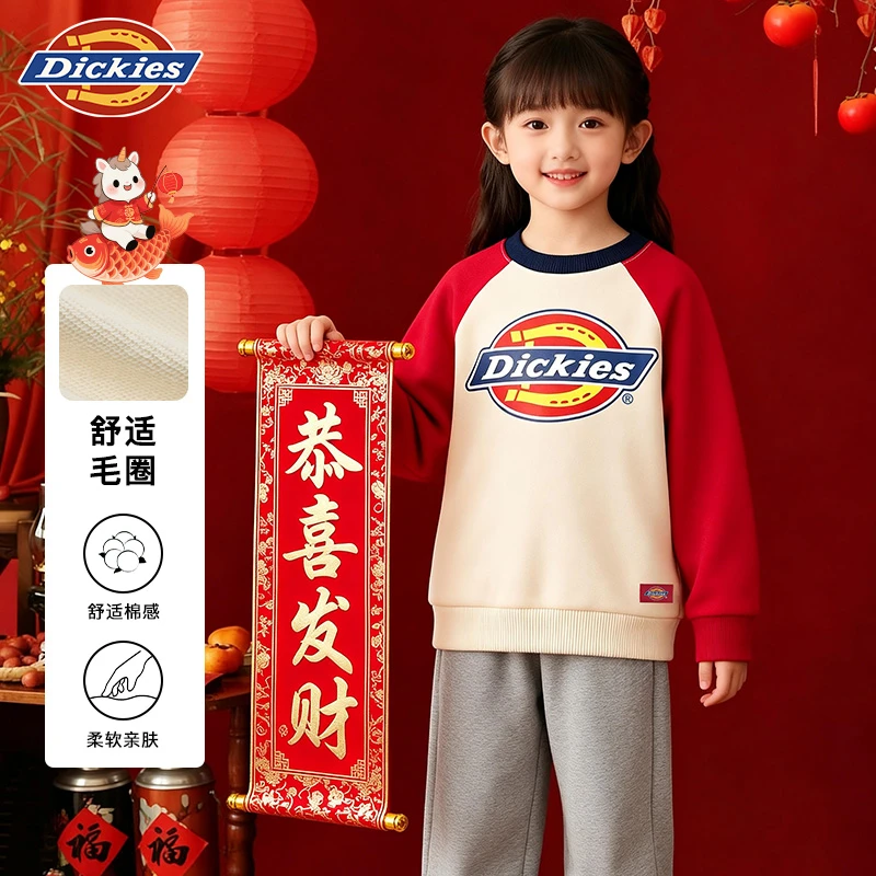 Dickies儿童2025卫衣套头春秋男女童圆领中大童长袖244K30LSD242