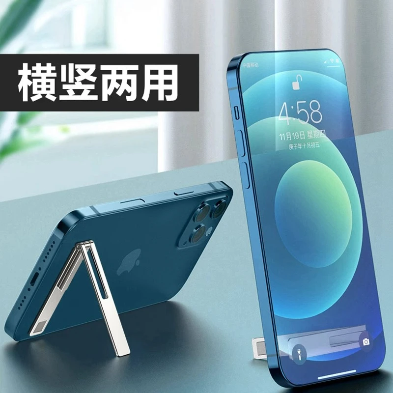 超薄一字型手机支架迷你背贴支撑粘贴式隐形随身后面折叠懒人支架